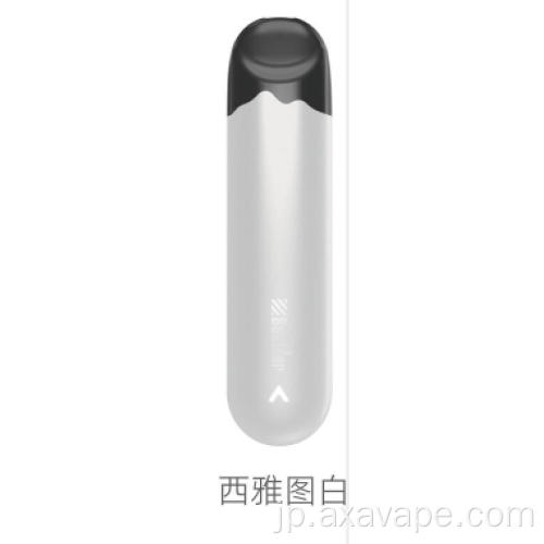 新しいcome e-cigarette -boulder mber serial-seattle white